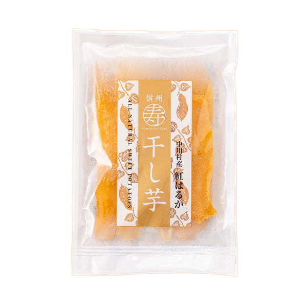 Comment faire du Yaki Imo (patate douce japonaise au four)