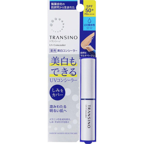 Transino-UV-Concealer-Moisturizing-Waterproof-Concealer-SPF50+-PA++++-2-5g-1-2024-08-14T05:17:40.487Z.jpg