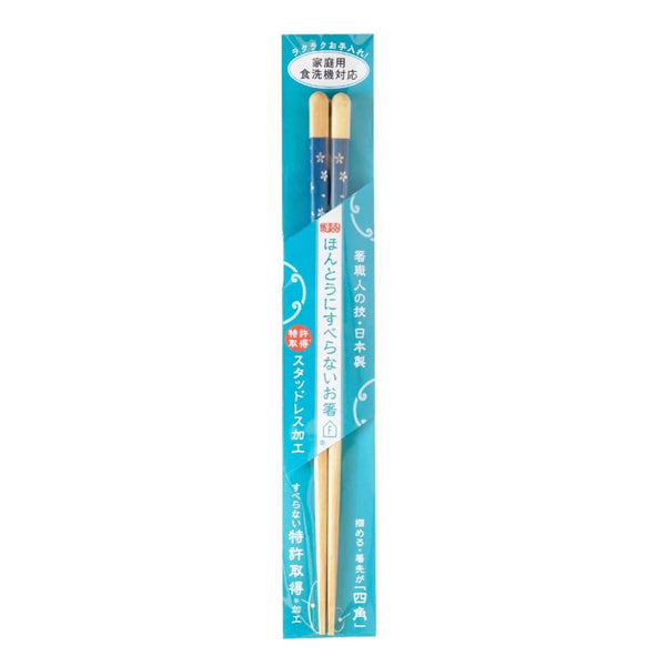 Truly-Non-Slip-Chopsticks-Dishwasher-Safe-Blue-Blossom-23cm-5-2025-10-15T00:47:22.749Z.jpg