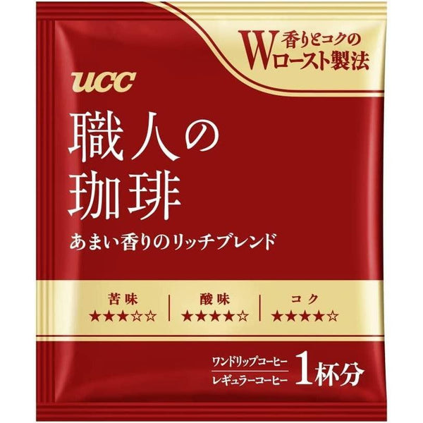 UCC-Meister-s-Drip-Coffee-Bags-Sweet-Aroma-36-Count-3-2026-01-21T08:27:07.784Z.jpg
