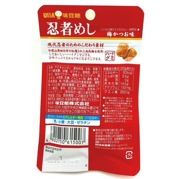 UHA-Mikakuto-Ninja-Meshi-Ume-Katsuo-Japanese-Plum-Bonito-Candy-20g-x-10-Bags-6-2026-02-26T05:29:45.491Z.jpg