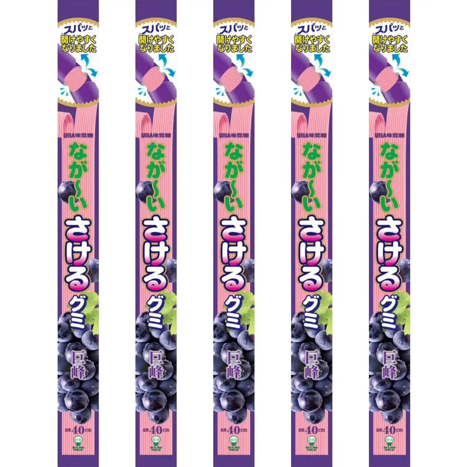 UHA-Mikakuto-Sakeru-40cm-Long-Grape-Gummy-32g-Pack-of-5-1-2026-02-26T05:08:57.758Z.webp