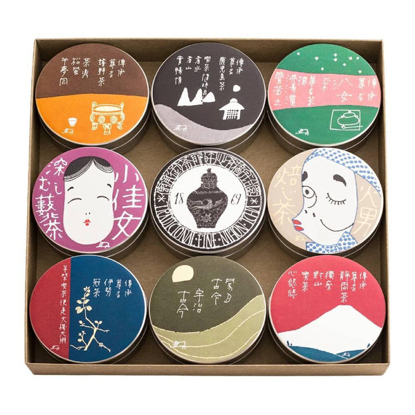 Ujien-Premium-Japanese-Green-Tea-Selection-Gift-Set-Box-of-9-Tins-2-2025-10-01T06:40:32.475Z.jpg