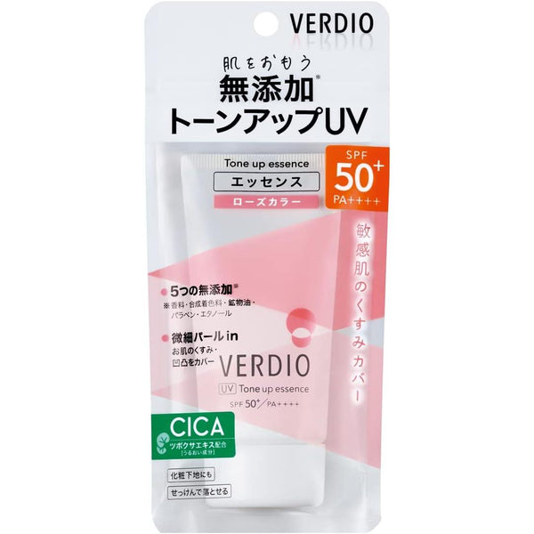 Verdio-Tone-Up-UV-Essence-Rose-Tinted-Sunscreen-SPF50+-70g-1-2026-06-19T05:02:39.493Z.jpg