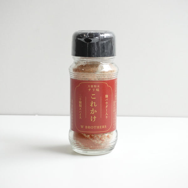 W-Brothers-All-Purpose-Koji-Seasoning-Powder-Chili-Flavor-70g-1-2025-05-23T02:50:30.821Z.jpg