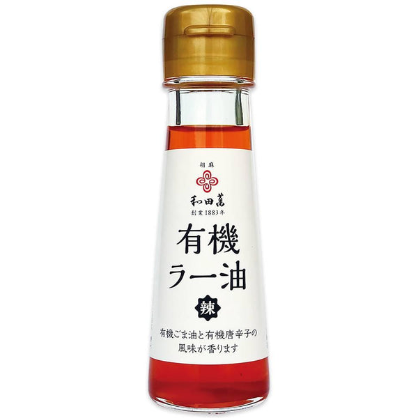 Wadaman-Pure-Organic-Rayu-Chili-Oil-With-Roasted-Sesame-Oil-Base-45g-1-2025-07-02T08:56:14.227Z.jpg