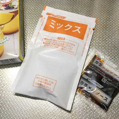 Welna Mélange de pouding à la crème japonaise instantanée lisse 55 g
