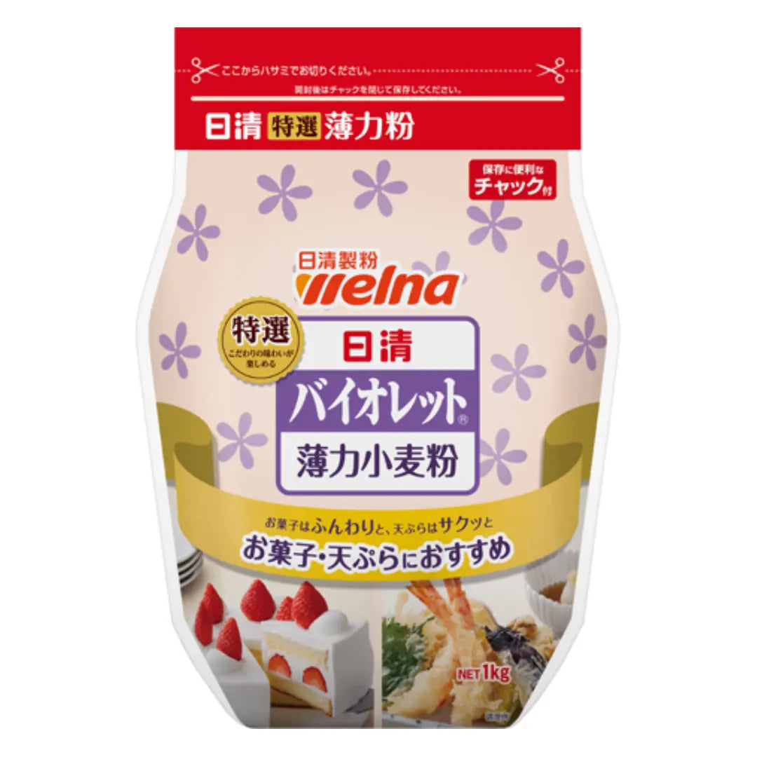 Welna Violet Farine Spéciale pour Tempura et Confiserie 1kg