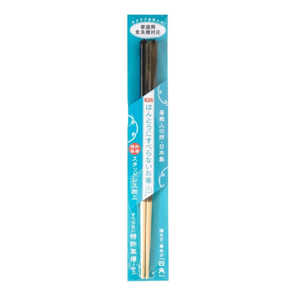 Wooden-Chopsticks-Dishwasher-Safe-Non-Slip-For-Noodles-and-More-23cm-6-2025-08-28T09:35:41.337Z.jpg