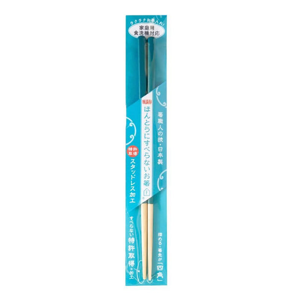 Wooden-Chopsticks-Dishwasher-Safe-Non-Slip-For-Noodles-and-More-23cm-7-2025-08-28T09:35:41.338Z.jpg
