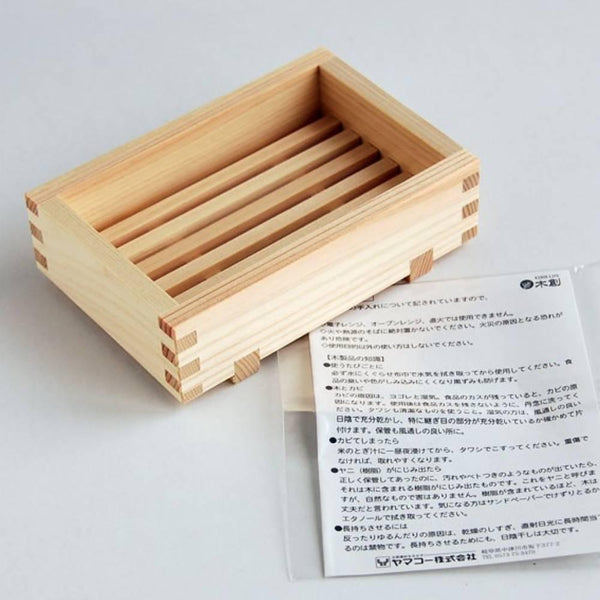 Yamaco-Antibacterial-Handcrafted-Hinoki-Wooden-Soap-Dish-8-5x12-5cm-3-2025-06-16T09:34:09.624Z.jpg
