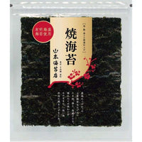 Premium Nori Seaweed Sheets 10 ct.
