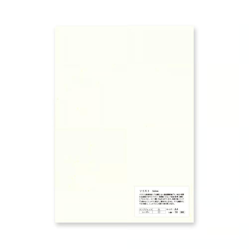 Yamamoto-Soliste-Unlined-Uncoated-Thick-Book-A4-Paper-65gsm-50-Sheets-1-2025-03-06T04:18:47.567Z.jpg