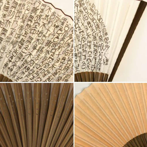 Yamani-Heart-Sutra-Writing-Design-Sensu-Handheld-Folding-Fan-22-5cm-2-2025-10-06T08:01:28.038Z.jpg