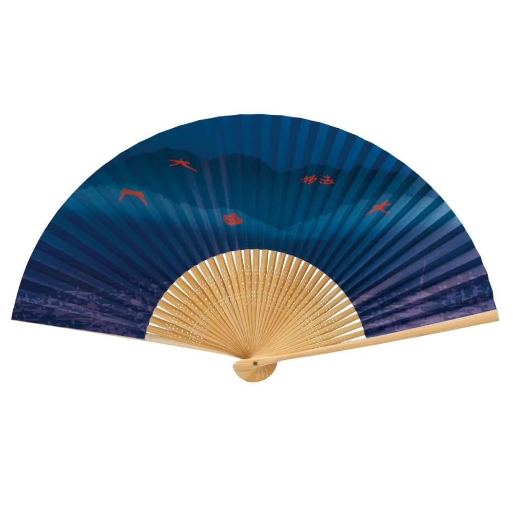 Yamani-Mountain-Fire-Festival-Sensu-Handheld-Folding-Fan-21-5cm-1-2025-10-06T08:32:49.767Z.jpg