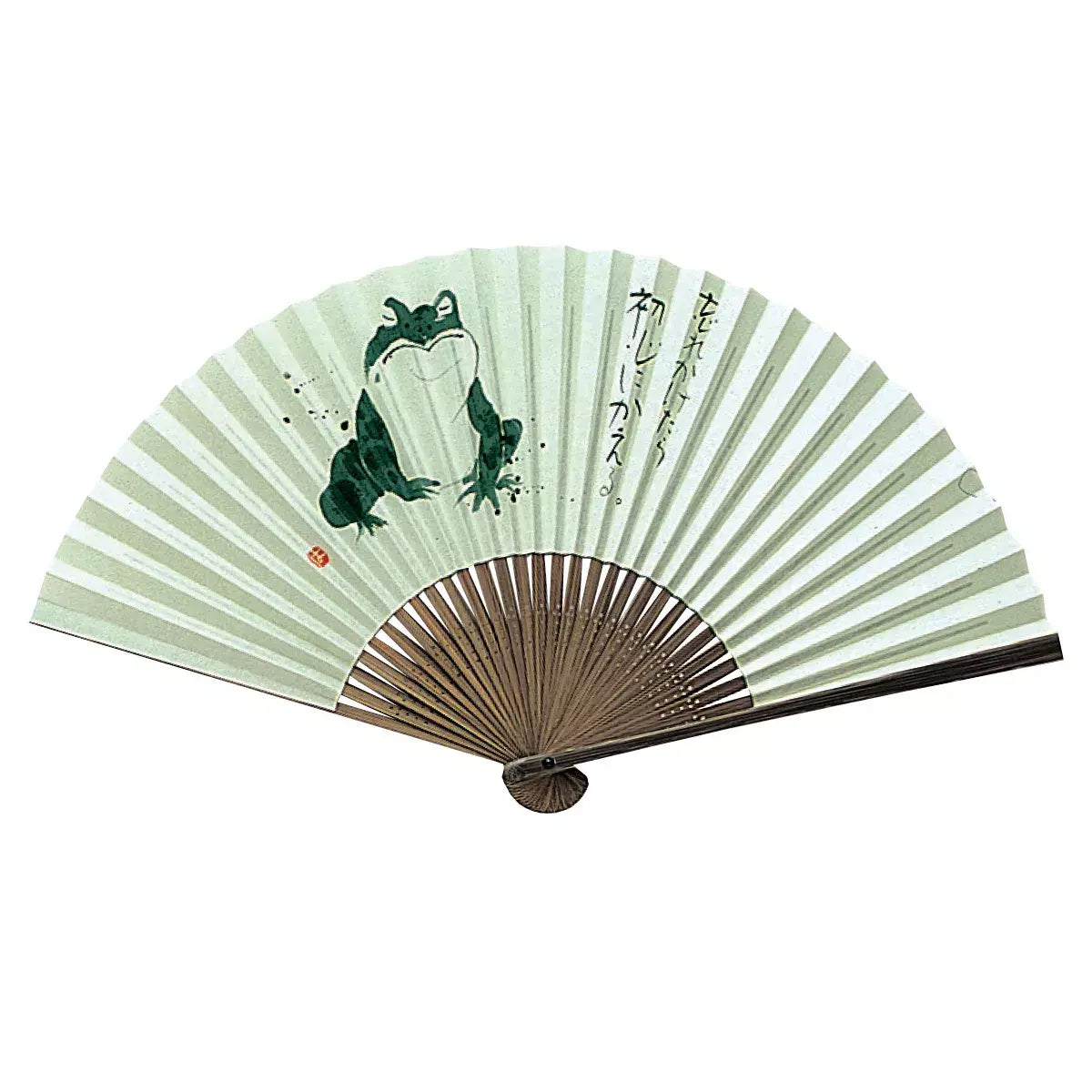 Yamani-Namazu-Catfish-Japanese-Sensu-Folding-Fan-22-5cm-1-2025-07-23T06:57:46.812Z.webp