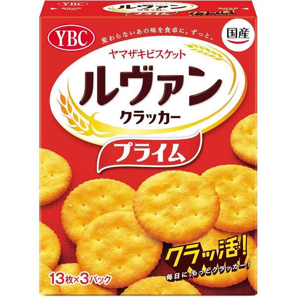 Yamazaki-Levain-Prime-Lightly-Salted-Crispy-Crackers-39-ct--1-2025-04-17T07:53:19.334Z.jpg