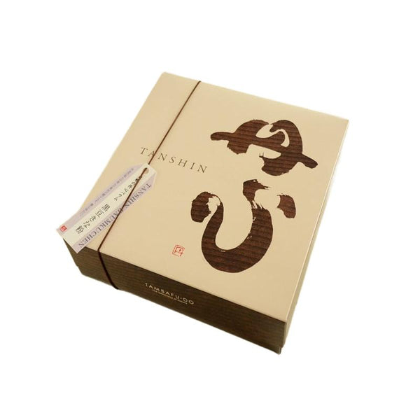 Yanagawa-Handmade-Kuromame-Kinako-Baumkuchen-Cake-1-Piece--1-2025-05-02T08:00:21.624Z.jpg