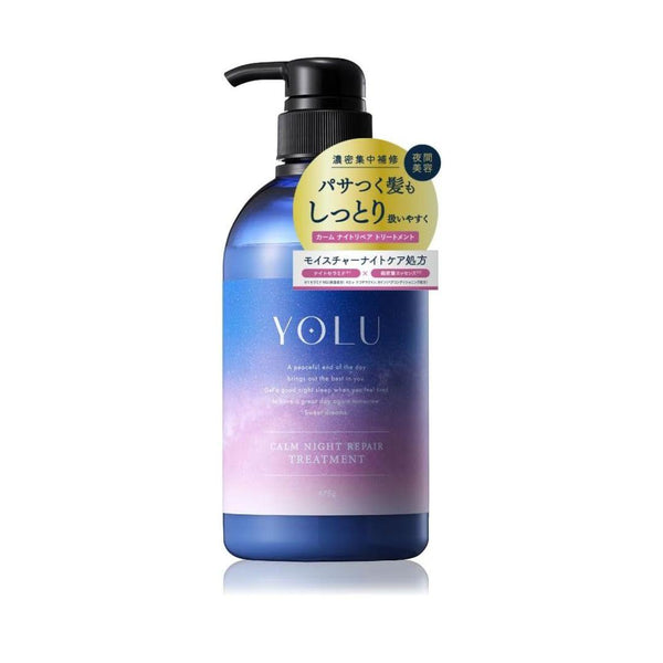 Yolu-Calm-Night-Repair-Hair-Treatment-for-Damaged-Hair-440g-1-2025-05-20T01:48:07.493Z.jpg