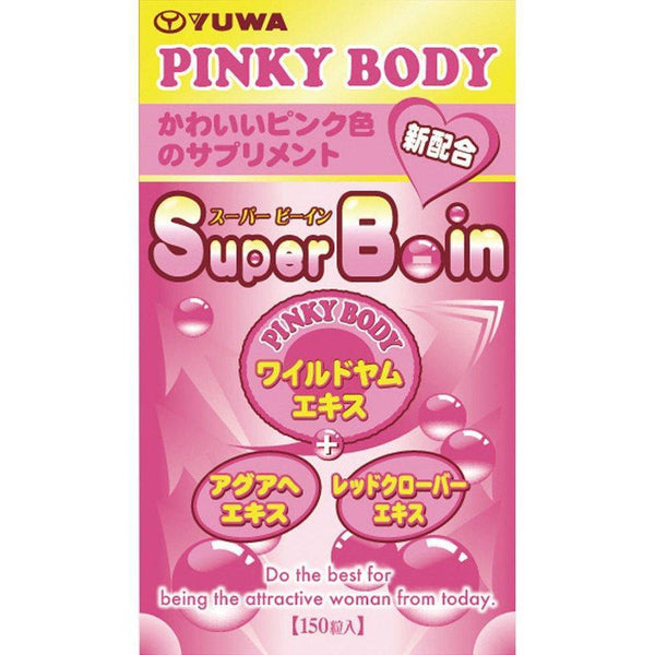 Yuwa-Super-B-in-Pinky-Body-Supplement-150-Tablets-1-2025-08-27T08:08:31.159Z.jpg