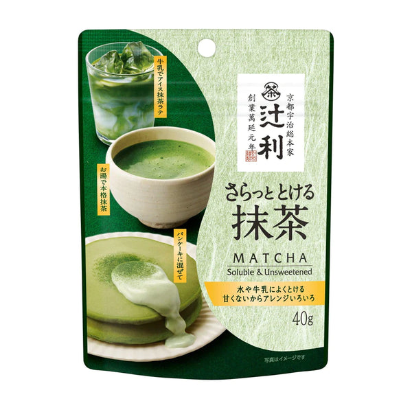 How to Make Matcha Brownies With White Chocolate (Fudgy Recipe)
