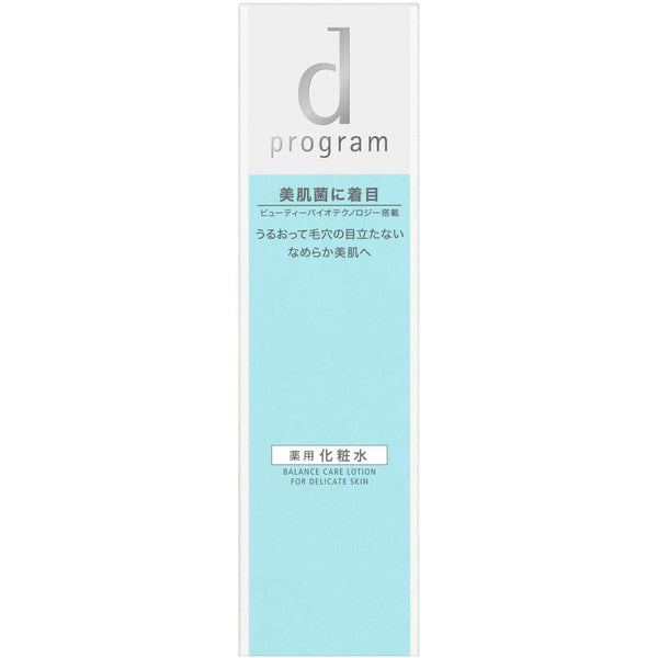 d-Program-Balance-Care-Lotion-Hydrating-Toner-For-Poreless-Skin-125ml-4-2025-07-28T03:14:48.404Z.jpg