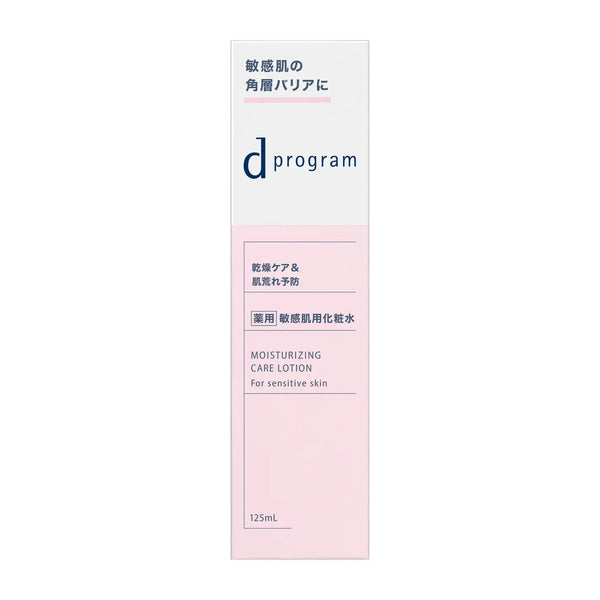 d-Program-Moist-Care-Lotion-Hydrating-Toner-For-Dry-Skin-125ml-5-2026-06-12T03:23:28.422Z.webp