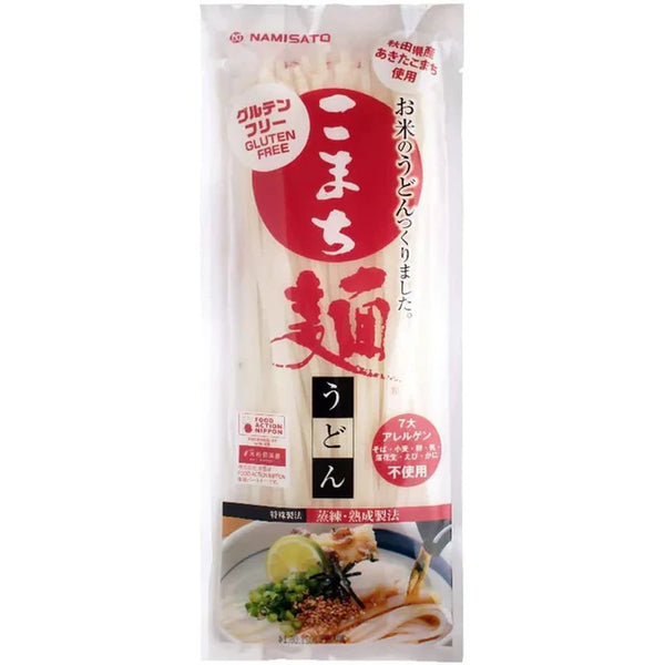 How To Make 30-Minute Vegetarian Udon Noodle Soup Recipe